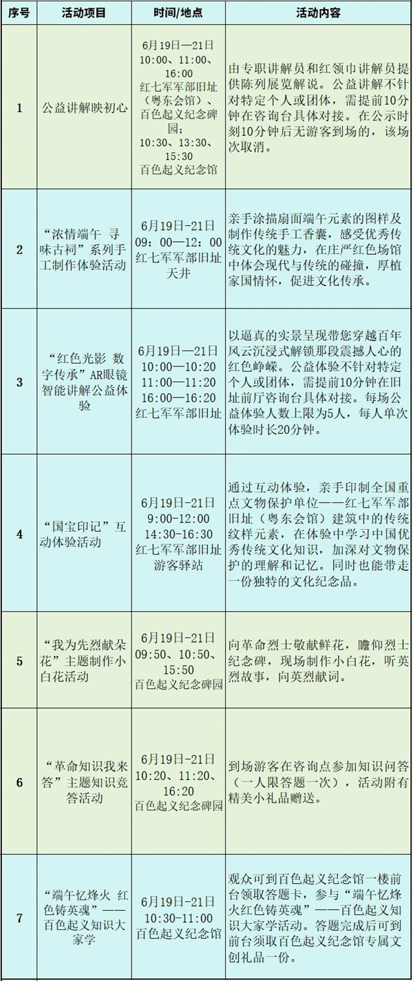 微信图片_2026-06-18_100704_136.jpg