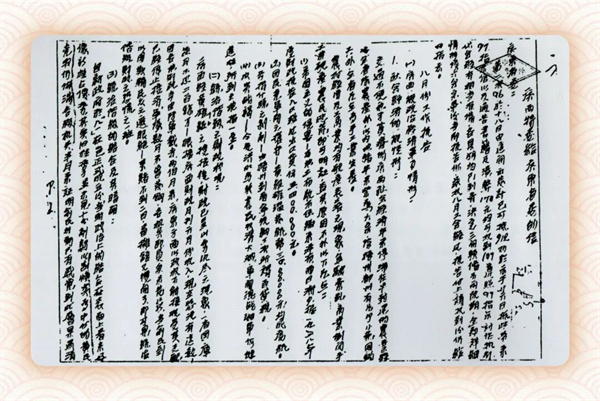 微信图片_2026-06-26_085848_473.jpg