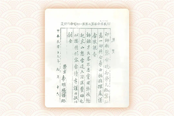 微信图片_2026-06-26_085824_608.jpg