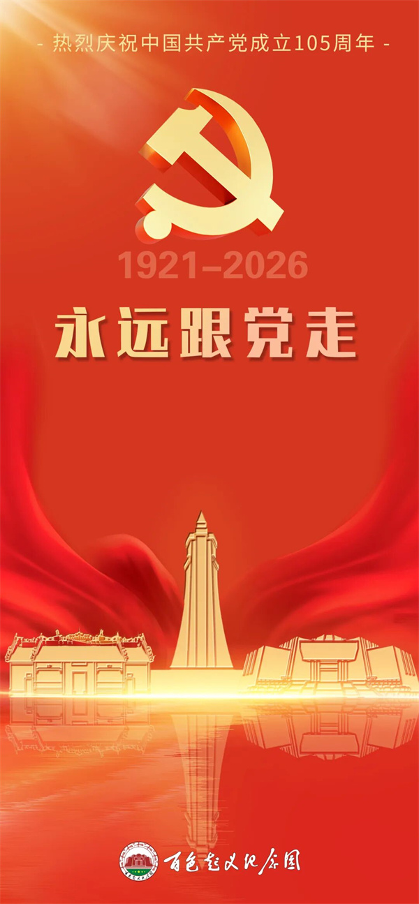 微信图片_2026-07-01_152038_201.jpg