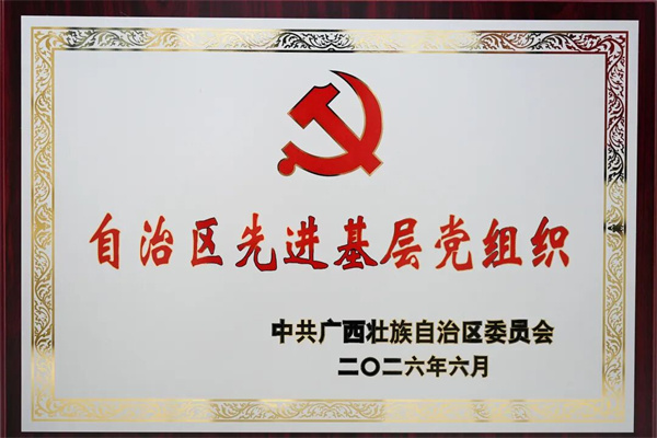微信图片_2026-07-01_152025_881.jpg