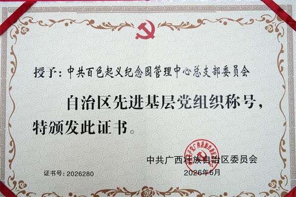 微信图片_2026-07-01_152029_441.jpg