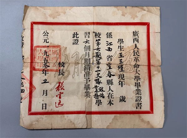 微信图片_2026-07-02_153028_028.jpg 微信图片_2026-07-02_153028_028.jpg