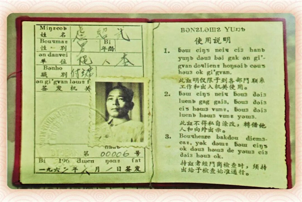 微信图片_2026-07-08_100123_451.jpg