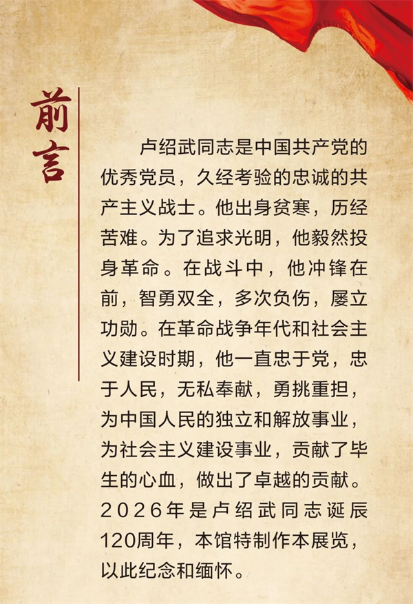 微信图片_2026-07-08_095820_555.jpg