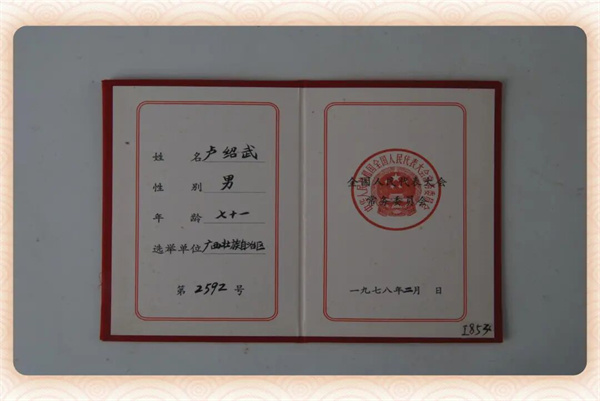 微信图片_2026-07-08_100129_946.jpg