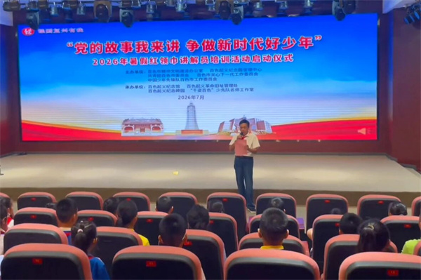 微信图片_2026-07-13_173251_158.jpg