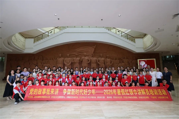 微信图片_2026-07-21_174054_144.jpg
