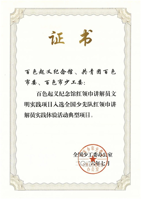 微信图片_2026-07-28_104610_596.jpg
