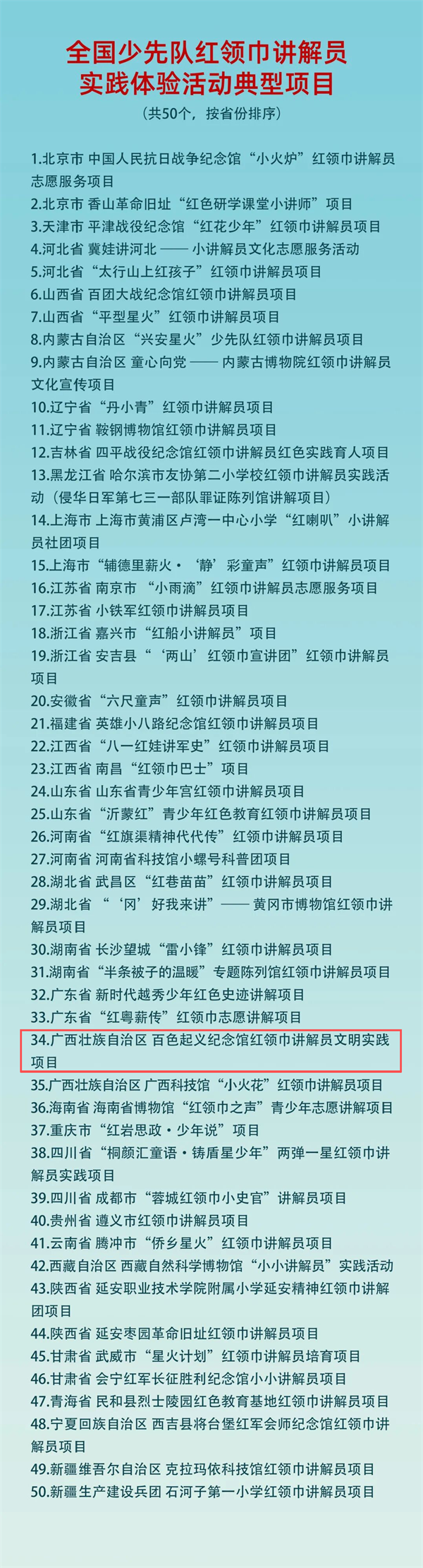 微信图片_2026-07-28_104618_339.png