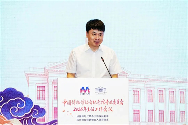 微信图片_2026-08-03_153255_055.jpg