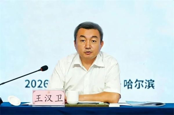 微信图片_2026-08-03_153228_543.jpg