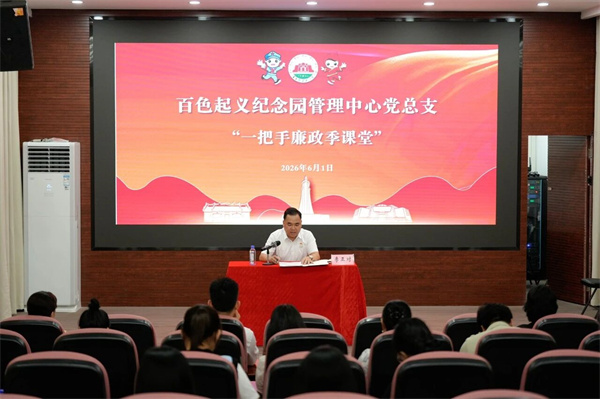 微信图片_2026-08-11_112707_532.jpg