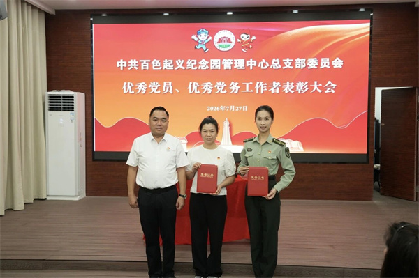 微信图片_2026-08-11_112710_372.jpg