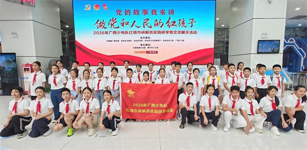 微信图片_2026-08-24_174521_819.jpg