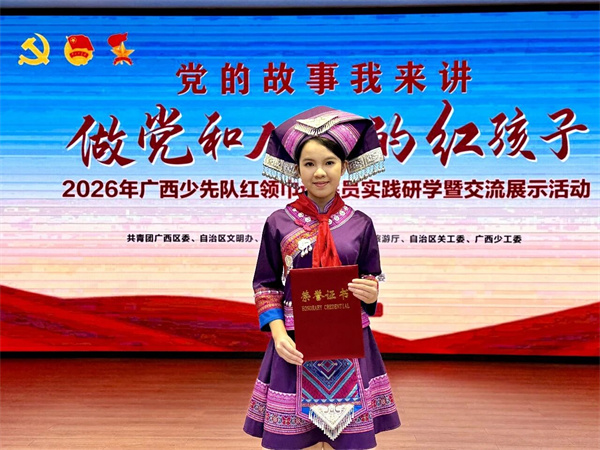 微信图片_2026-08-24_174525_667.jpg