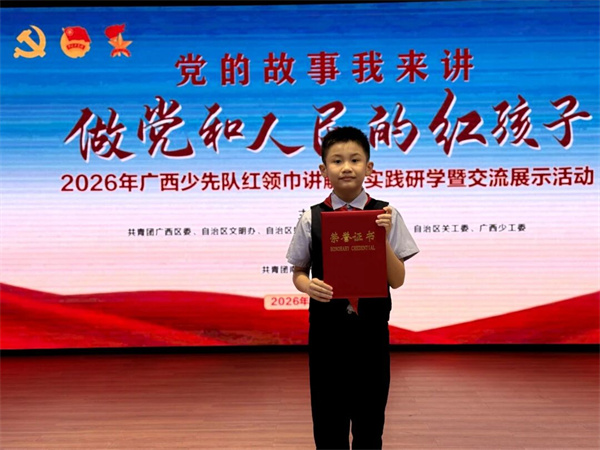 微信图片_2026-08-24_174528_843.jpg