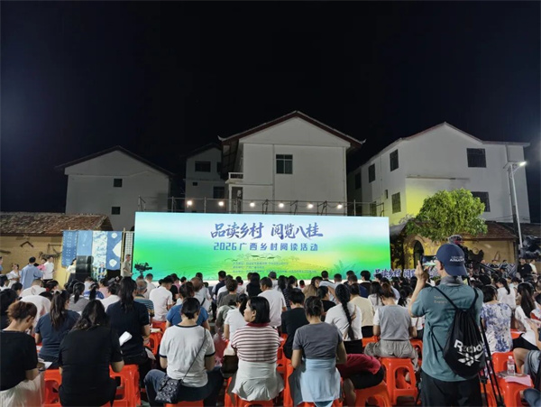 微信图片_2026-08-24_174153_477.jpg
