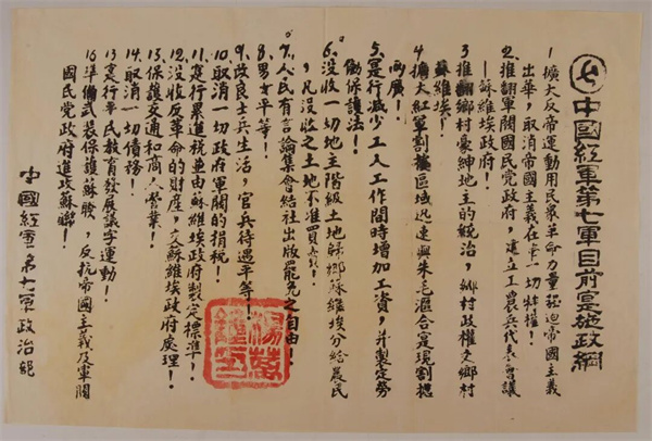 微信图片_2026-08-25_105449_083.jpg