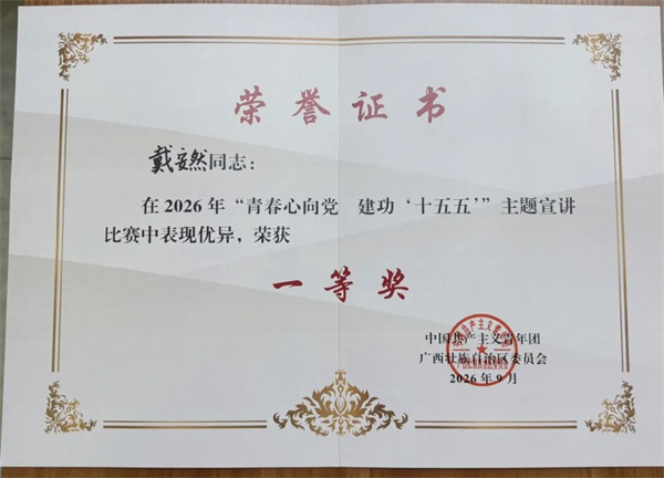 微信图片_2026-09-03_111112_411.jpg