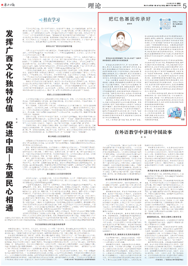 微信图片_2026-09-03_111046_019.png