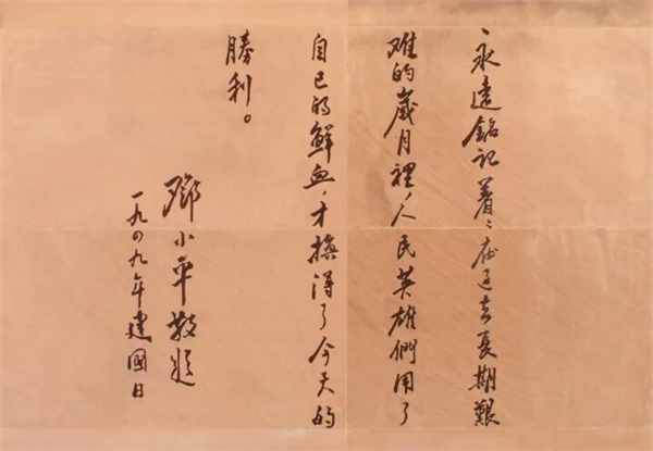 微信图片_2026-09-30_153213_485.jpg