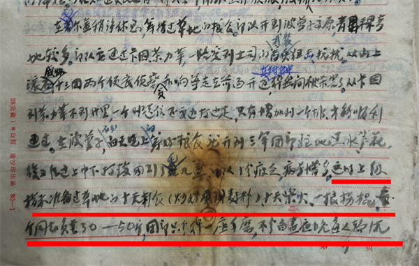 微信图片_2026-10-13_165052_956.png
