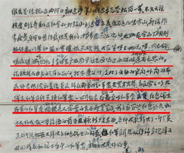微信图片_2026-10-13_165050_012.jpg