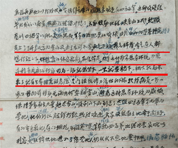微信图片_2026-10-13_165046_566.png