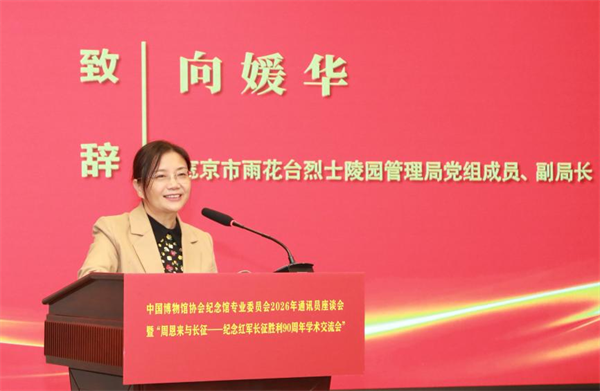 微信图片_2026-10-16_093538_265.png