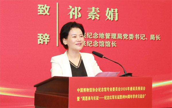 微信图片_2026-10-16_093541_257.png