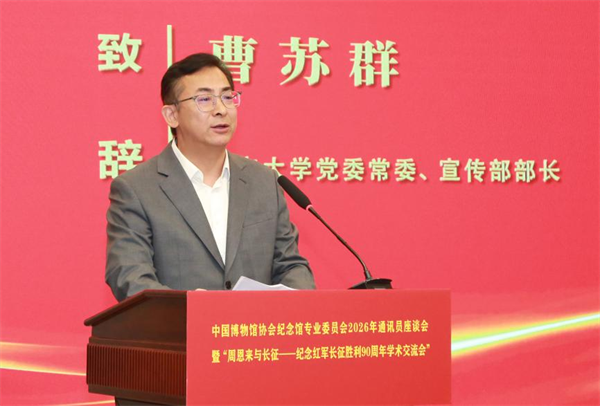 微信图片_2026-10-16_093552_315.png