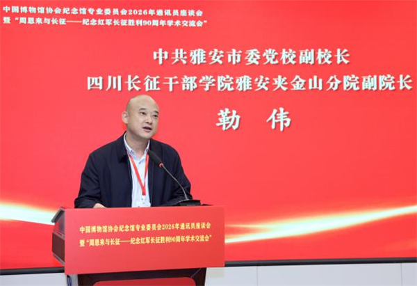 微信图片_2026-10-16_093605_425.png